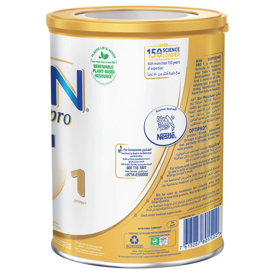 SupremePro 1 400g