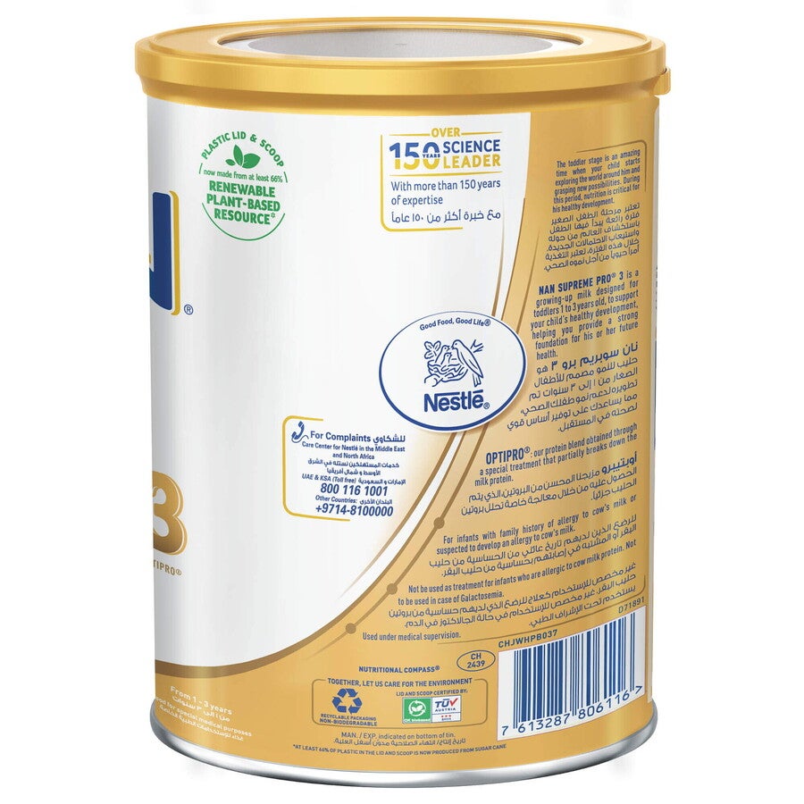 SupremePro 3 800g