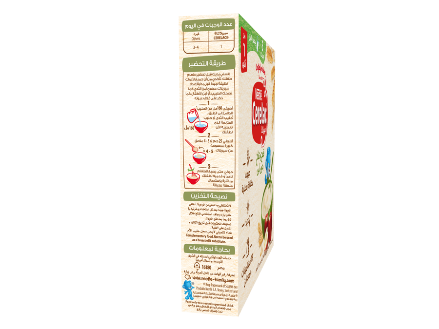 CERELAC Apples without Milk 125g