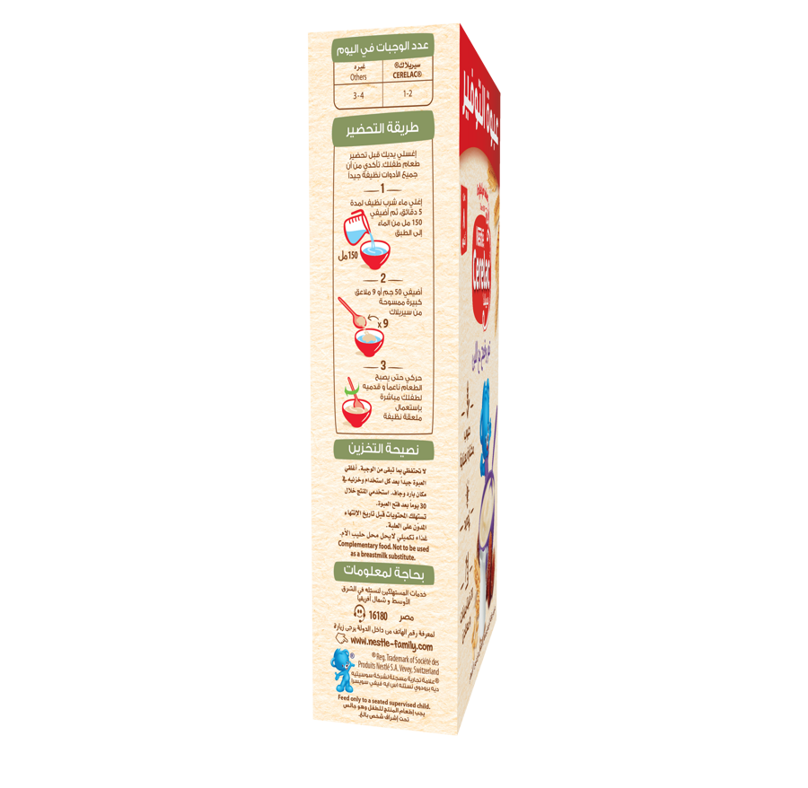 CERELAC Dates with Milk 500g