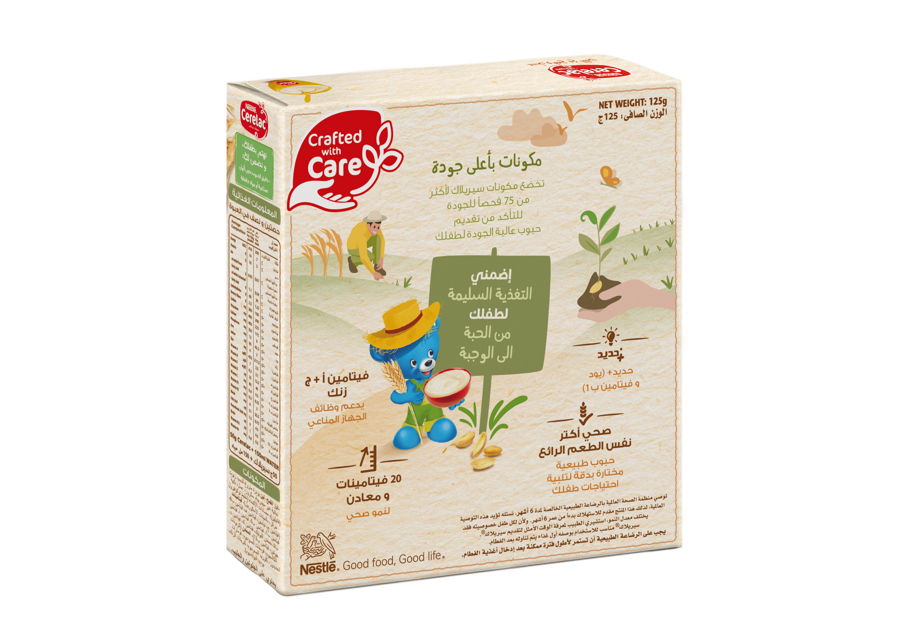 CERELAC Honey with Milk 125g