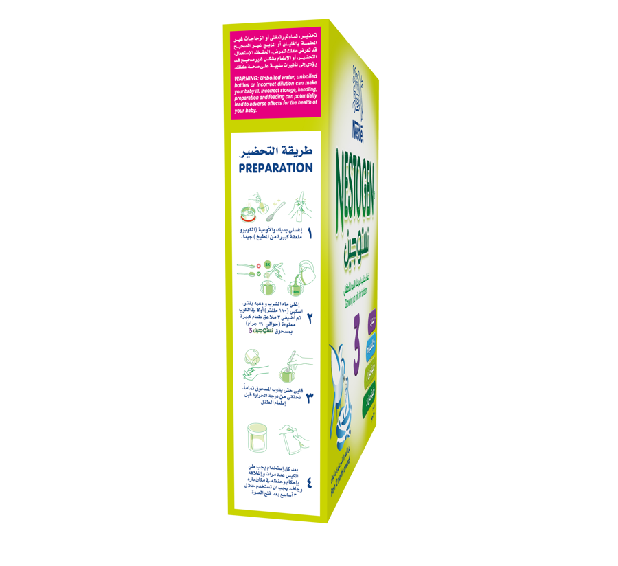 NESTOGEN® 3