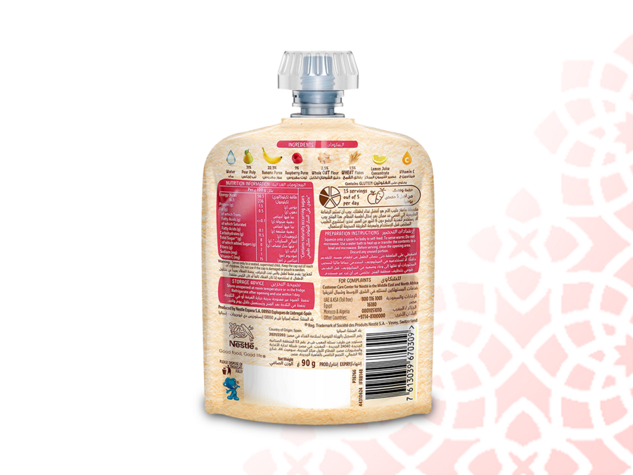 Nestlé® CERELAC ® Puree – Raspberry, Pear, Banana & Oats 90g - back
