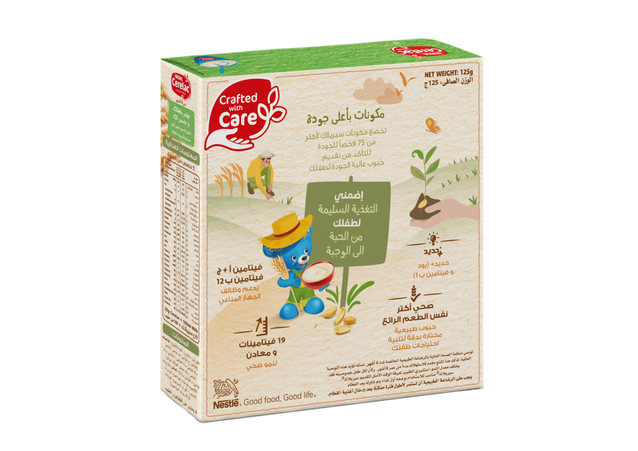 Rice without milk 125g Rice without milk 125g packshot image