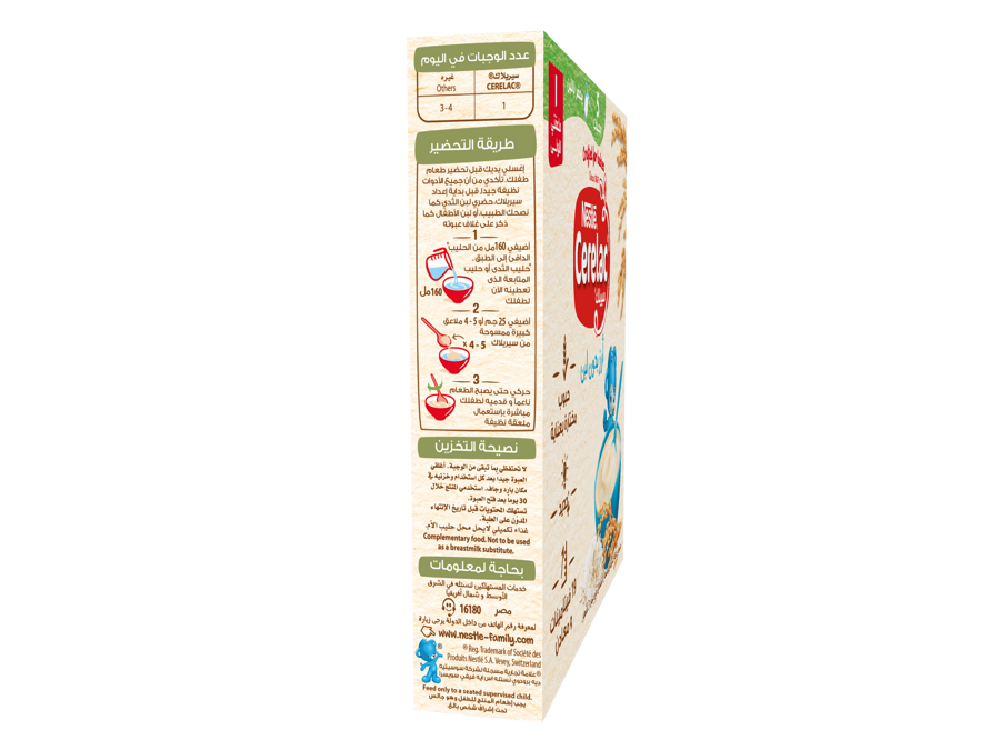 Rice without milk 125g Rice without milk 125g packshot image