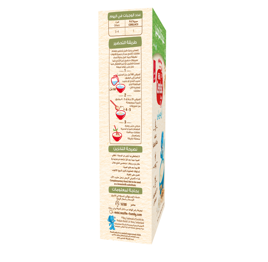 Rice without milk 400g Rice without milk 400g packshot image