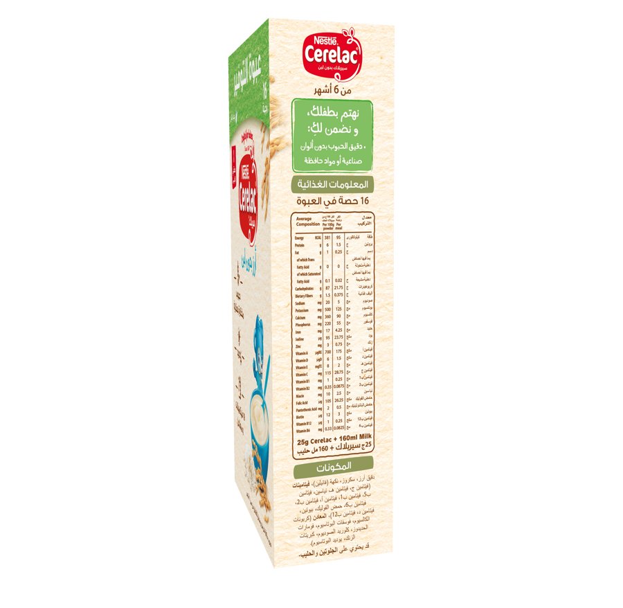 Rice without milk 400g Rice without milk 400g packshot image