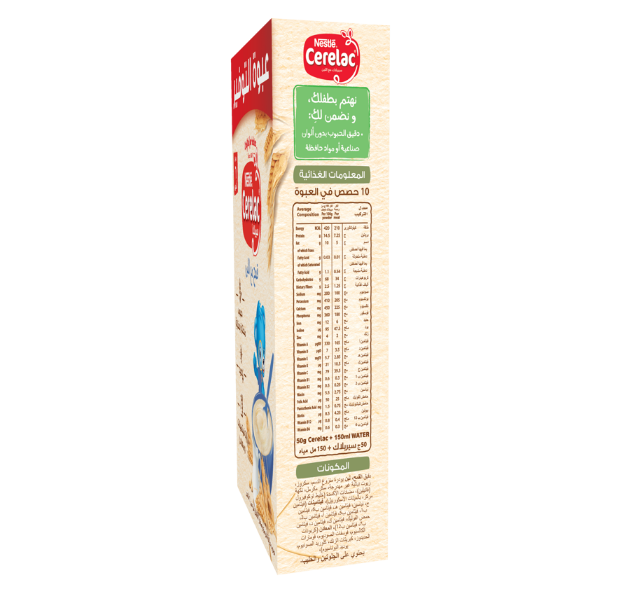CERELAC Wheat with Milk 500g