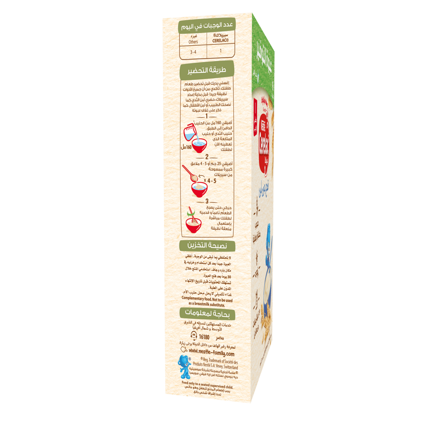 Cerelac wheat without milk 400g pack side image