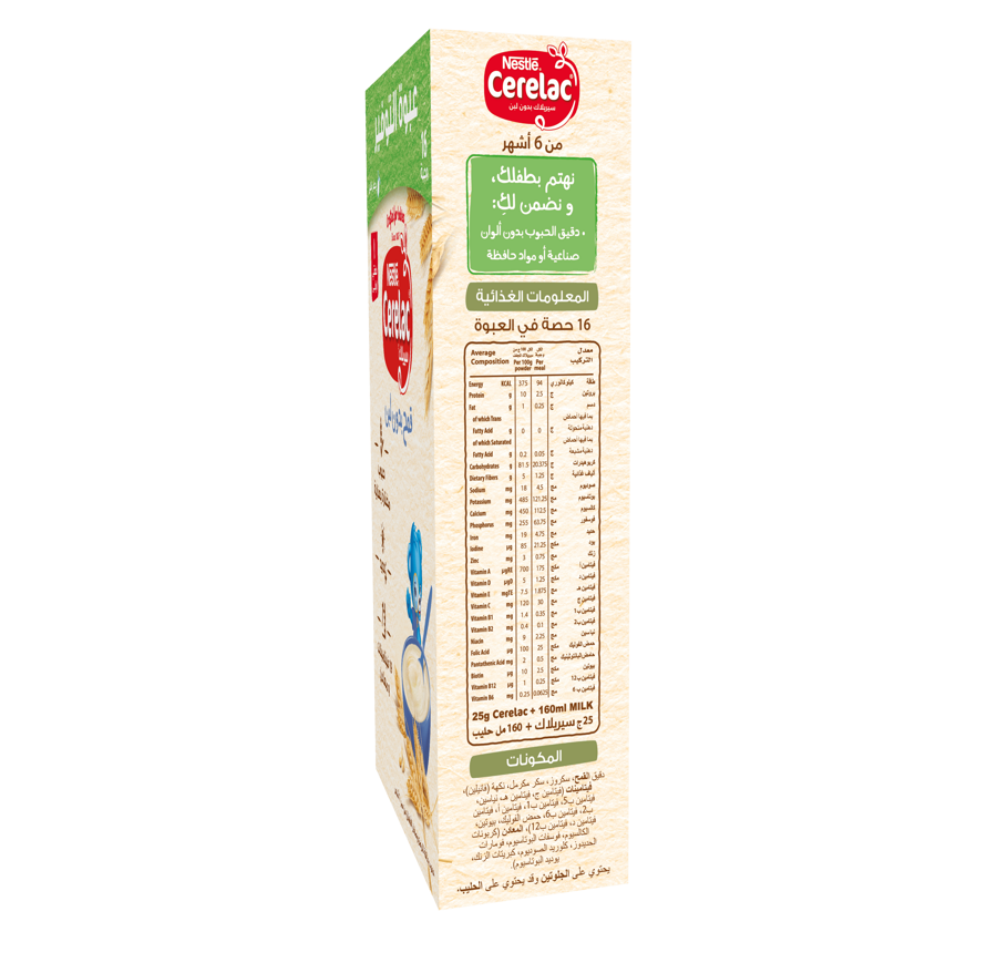 Cerelac wheat without milk 400g pack side image