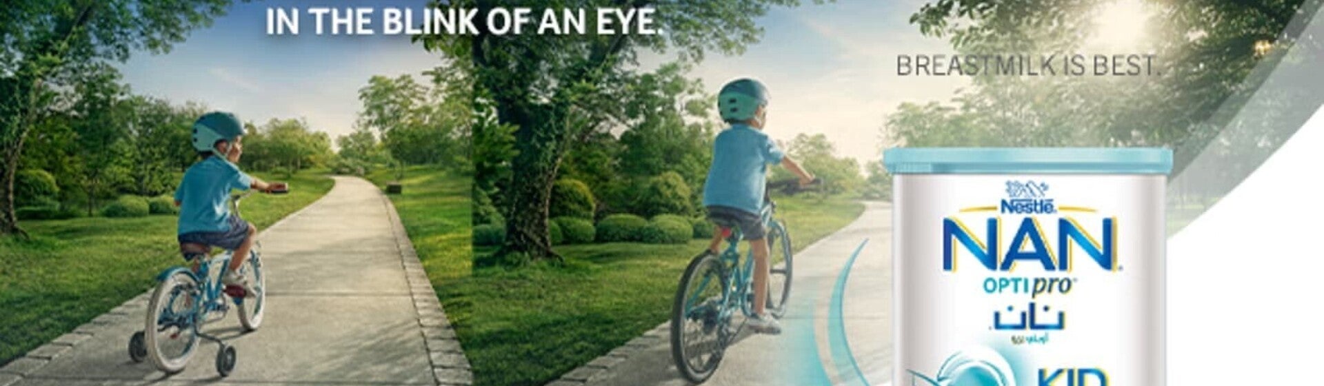 NAN Optipro Kid Banner