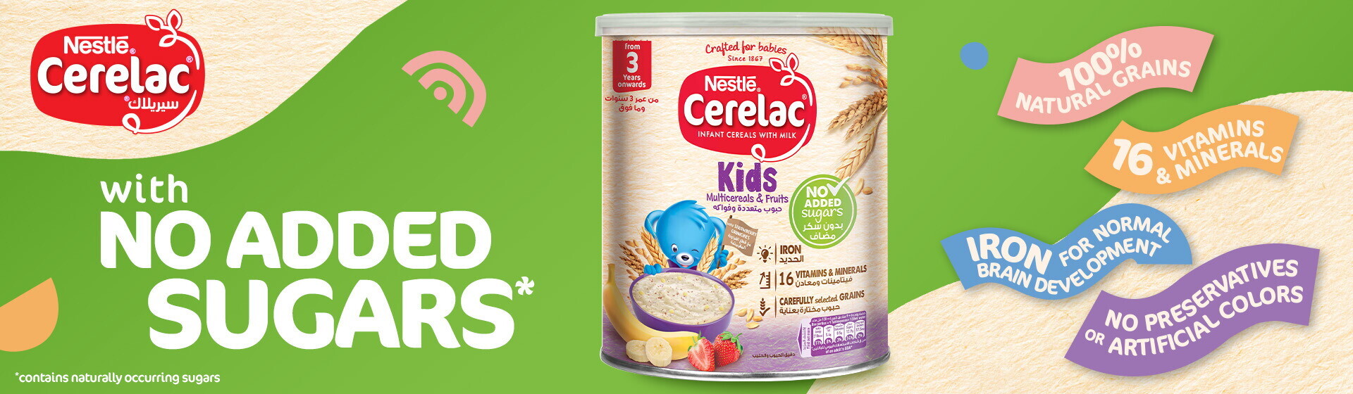 Cerelac No added sugar