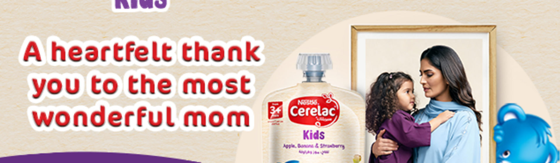 Cerelac Banner