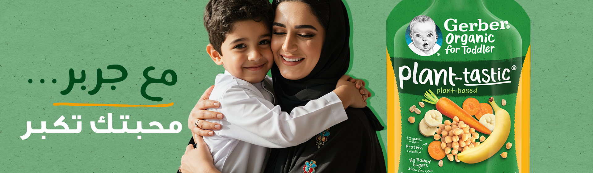 Gerber Banner