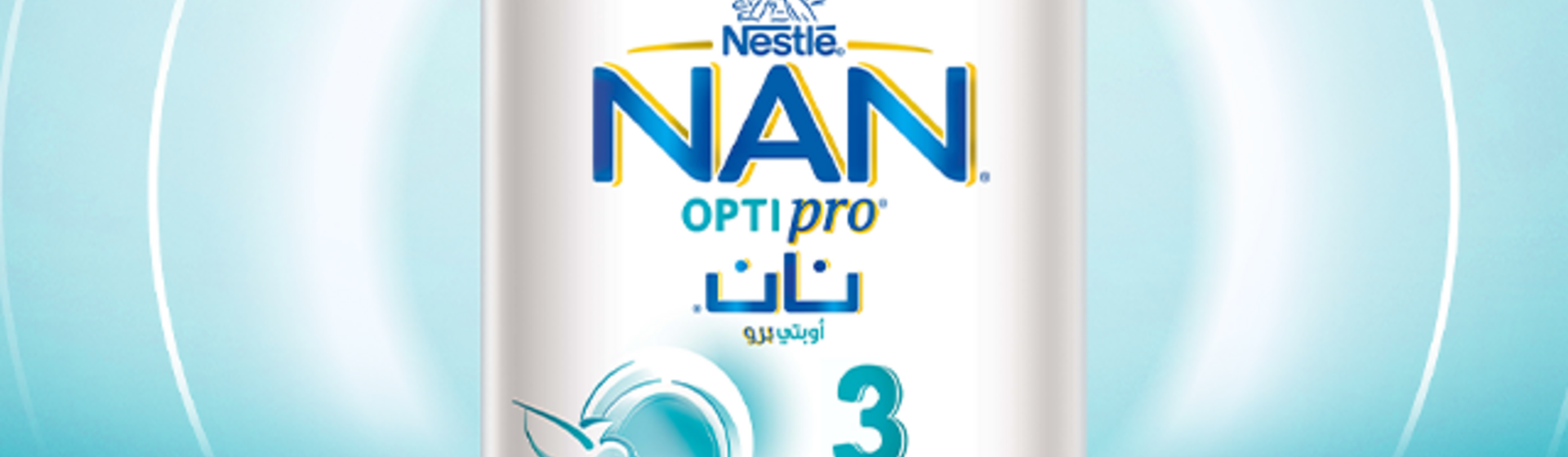 NAN Optipro 3 Banner