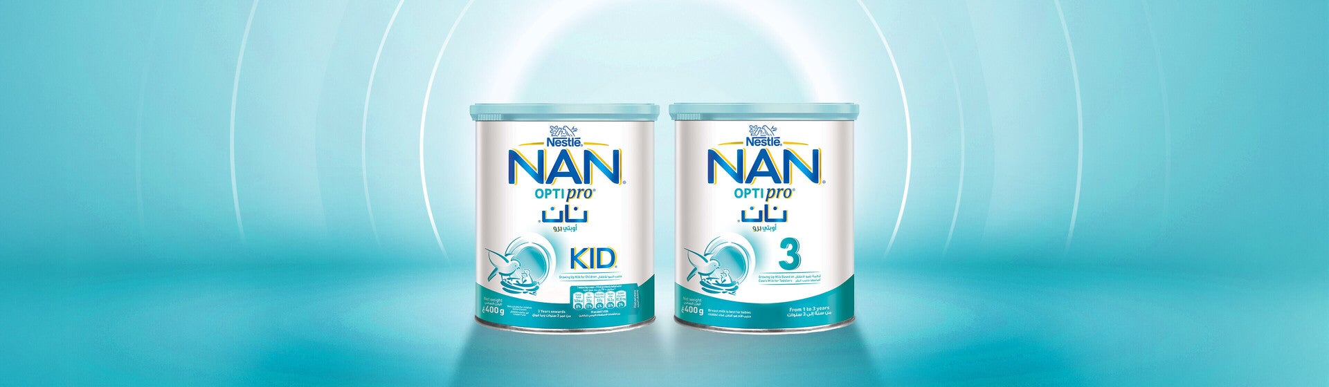 NAN Optipro