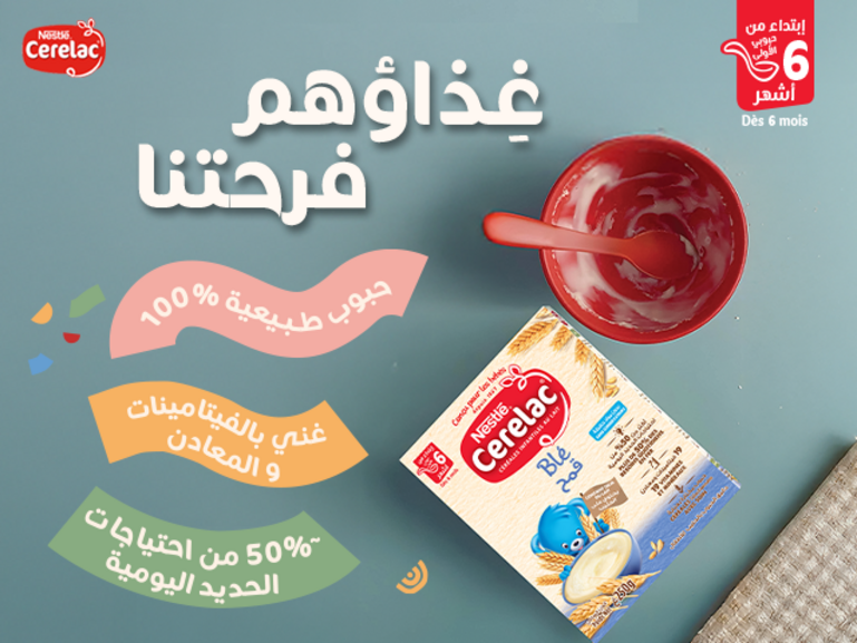 Cerelac