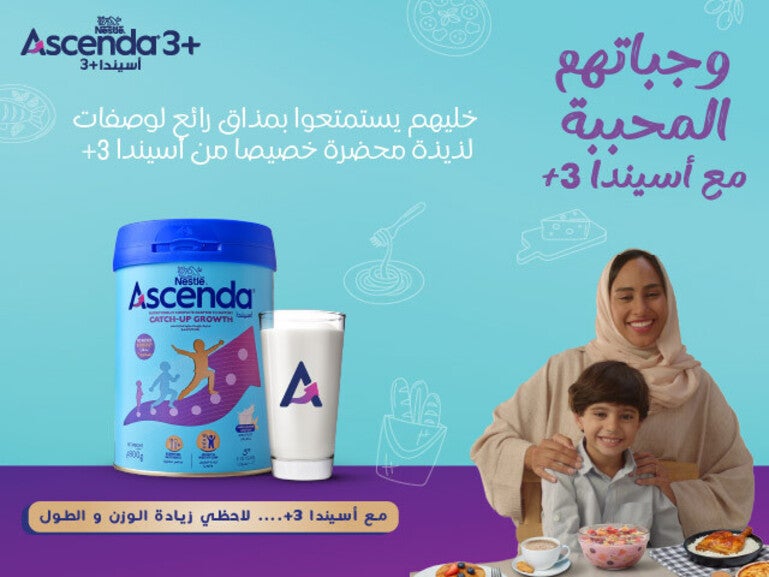 ascenda_recipe_book_banner