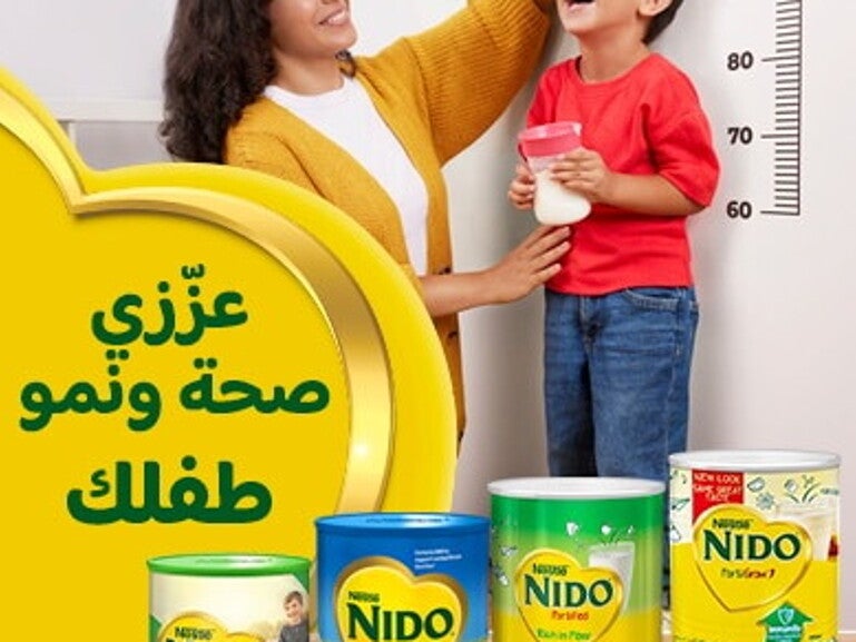 NIDO Banner - Saudi