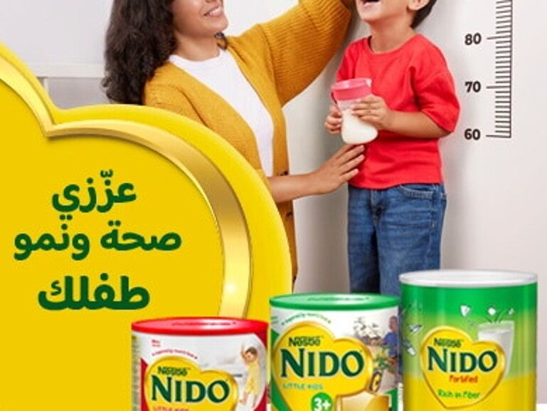 NIDO Banner - Qatar