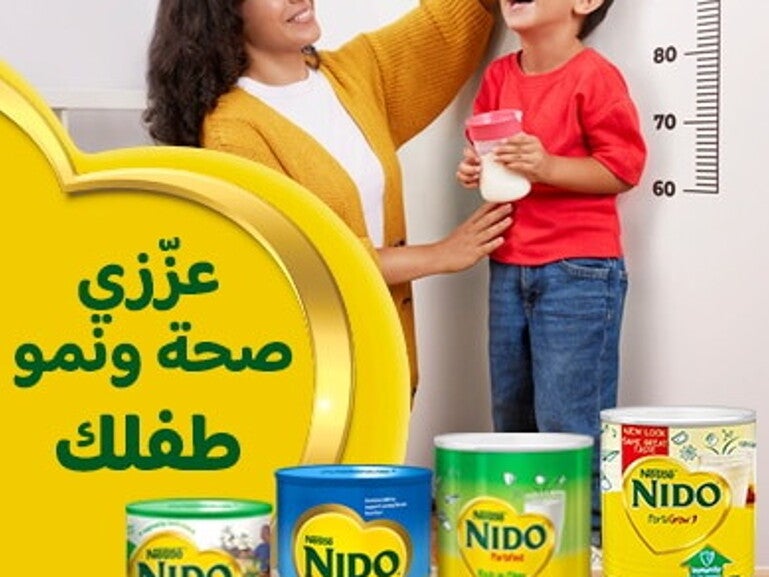 NIDO Banner - UAE