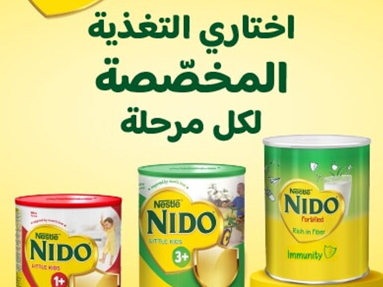 NIDO Banner - Qatar