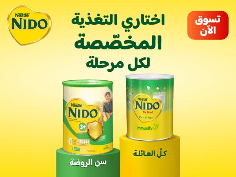 NIDO Banner - Saudi