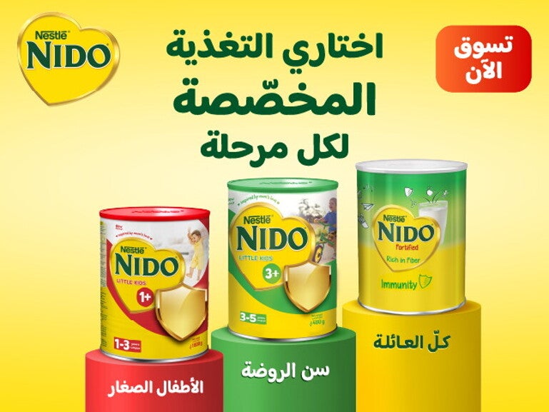 NIDO Banner - Qatar