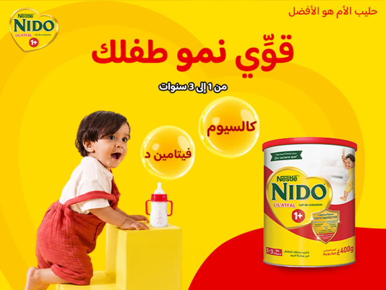 NIDO 1+