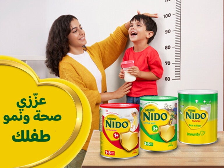 NIDO Banner - Qatar