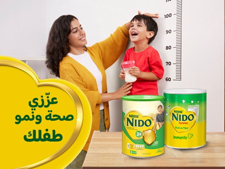 NIDO Banner - Saudi