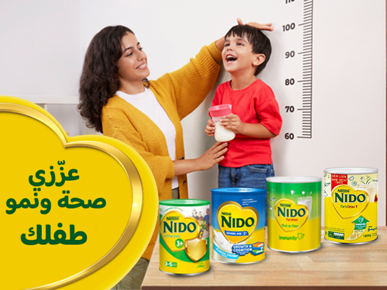 NIDO Banner - UAE
