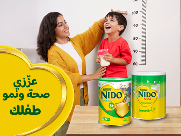 NIDO Banner - Lebanon