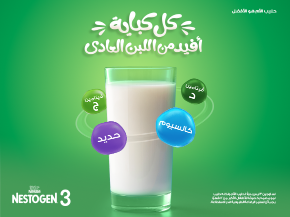 NESTOGEN® 3