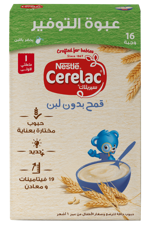 CERELAC Wheat without Milk 400g